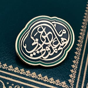BONUS PIN: My Parents Never Taught Me Arabic