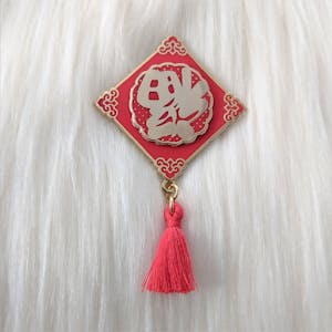 Fortune "福" Spinner Pin with Tassel Attachment 