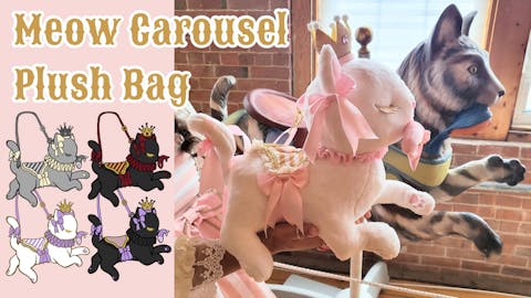 Meow Carousel Plush Bag